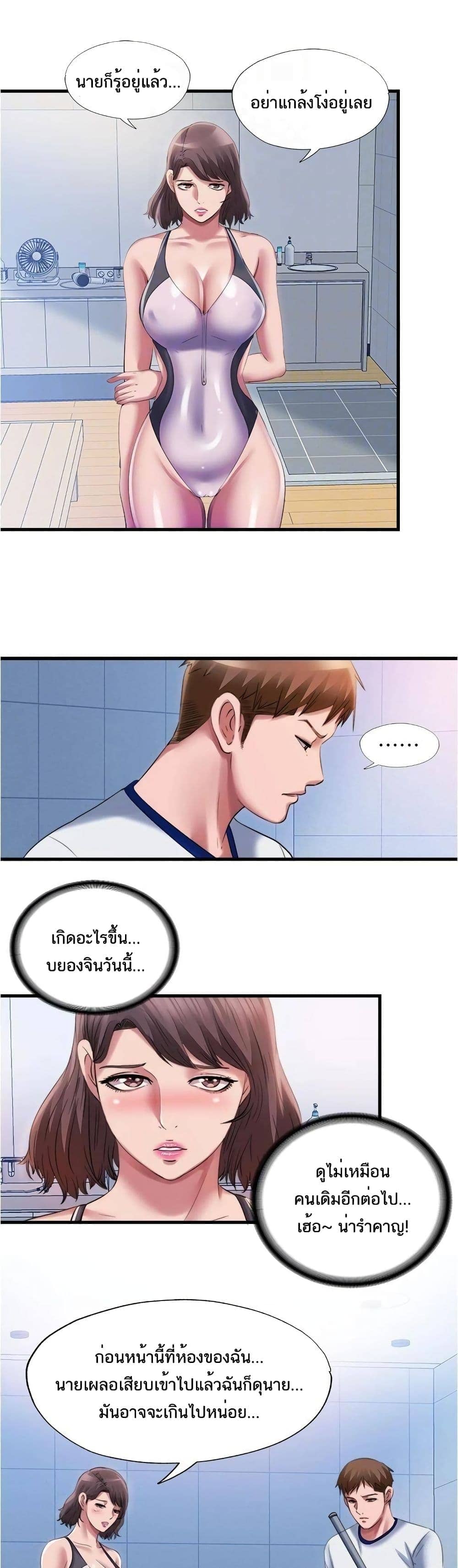 Water Overflow 27 ภาพ 12