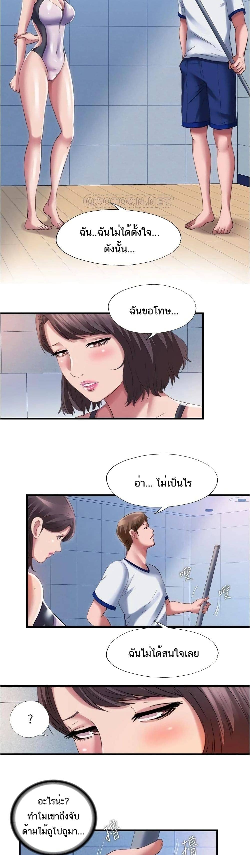 Water Overflow 27 ภาพ 13