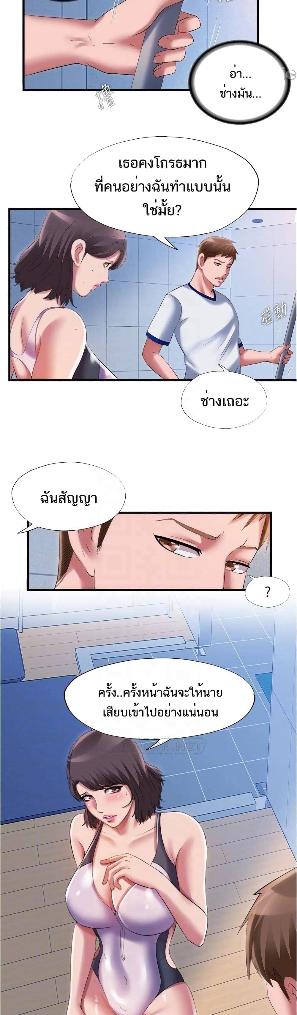 Water Overflow 27 ภาพ 14