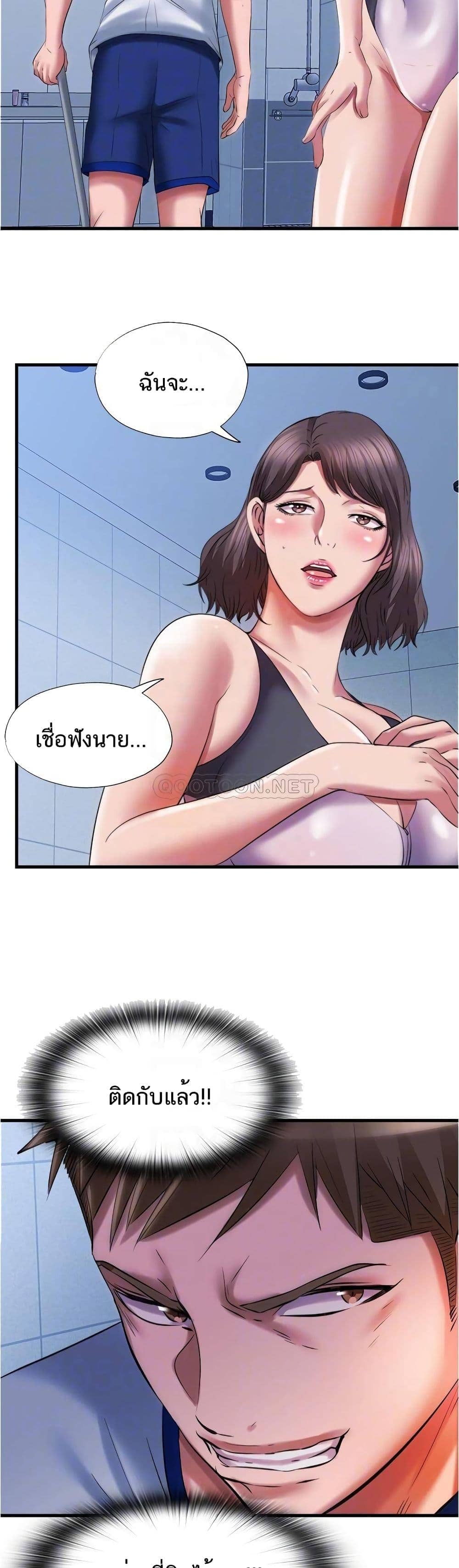 Water Overflow 27 ภาพ 20