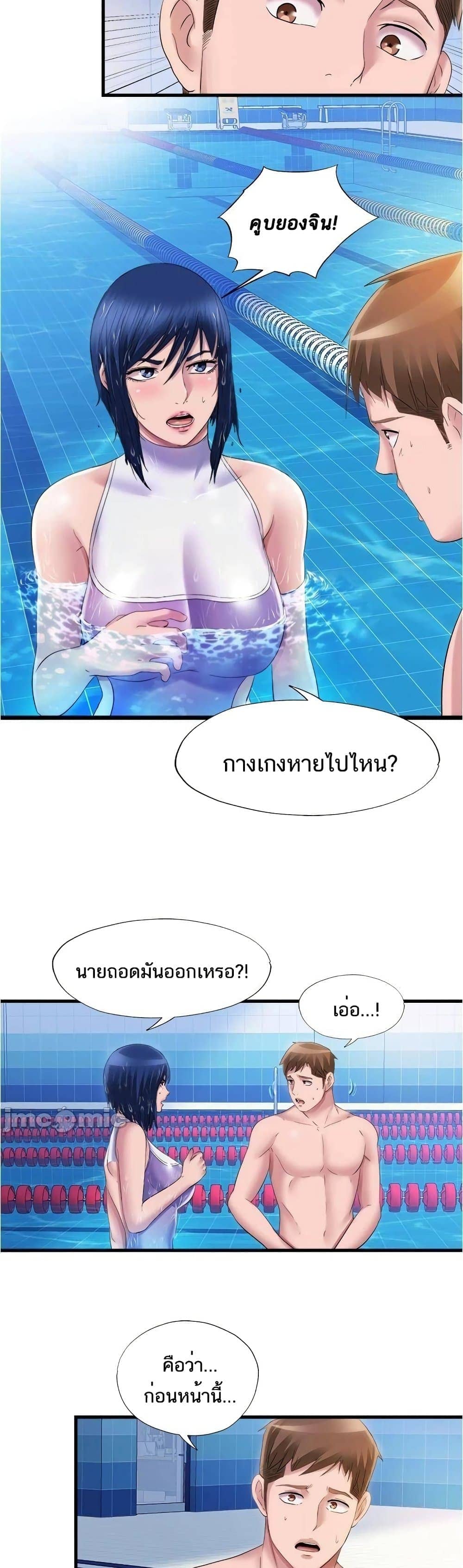Water Overflow 31 ภาพ 1