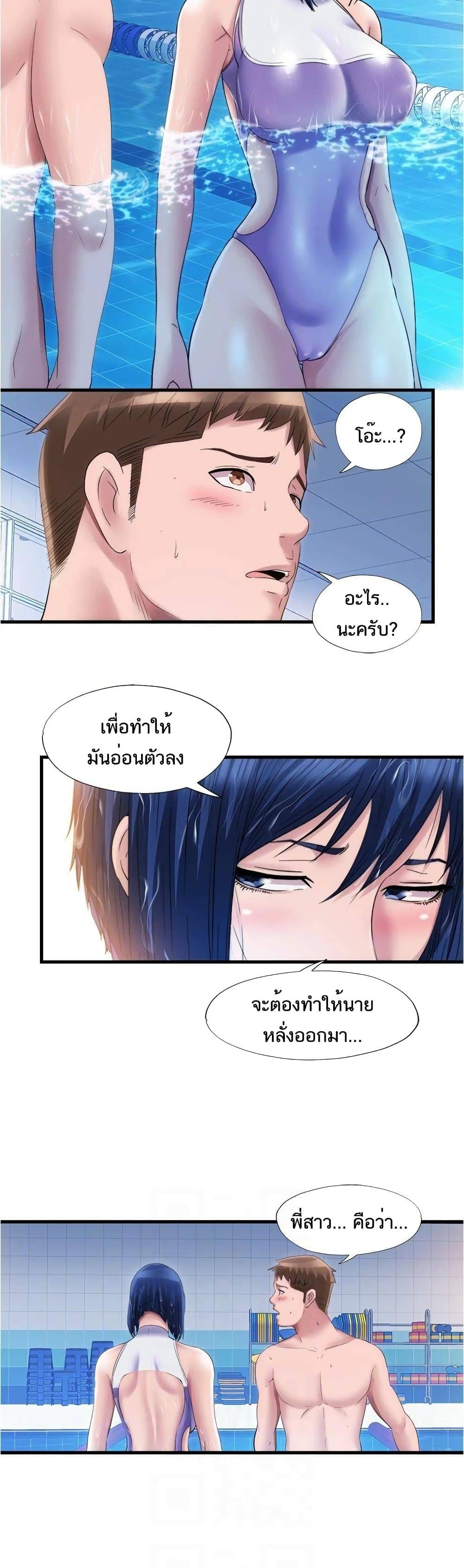 Water Overflow 31 ภาพ 7