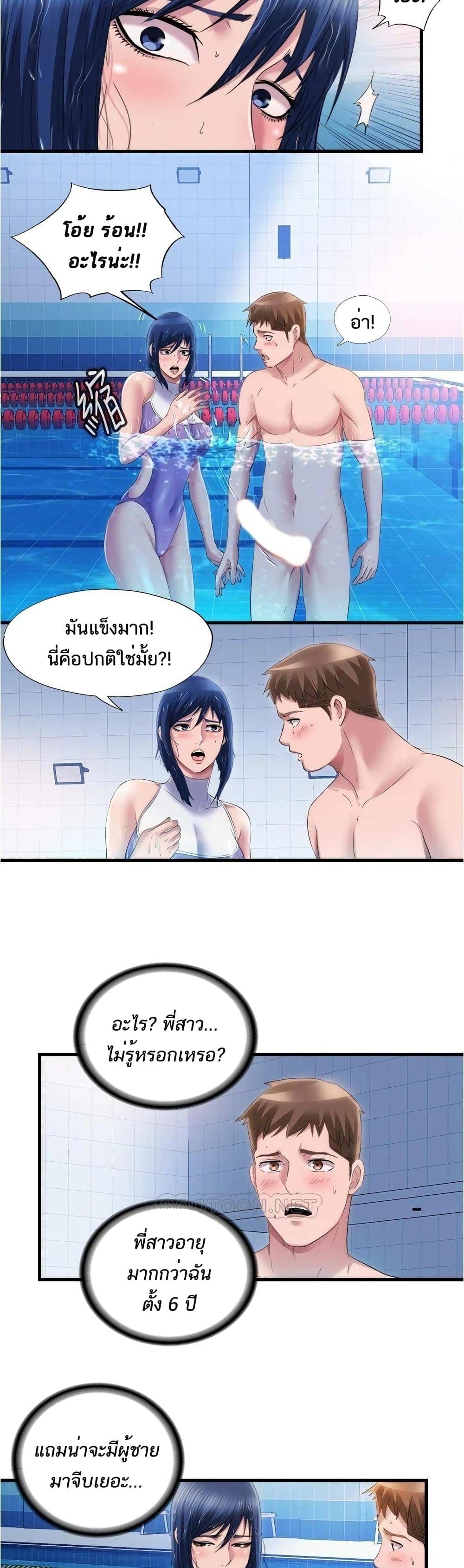 Water Overflow 31 ภาพ 9