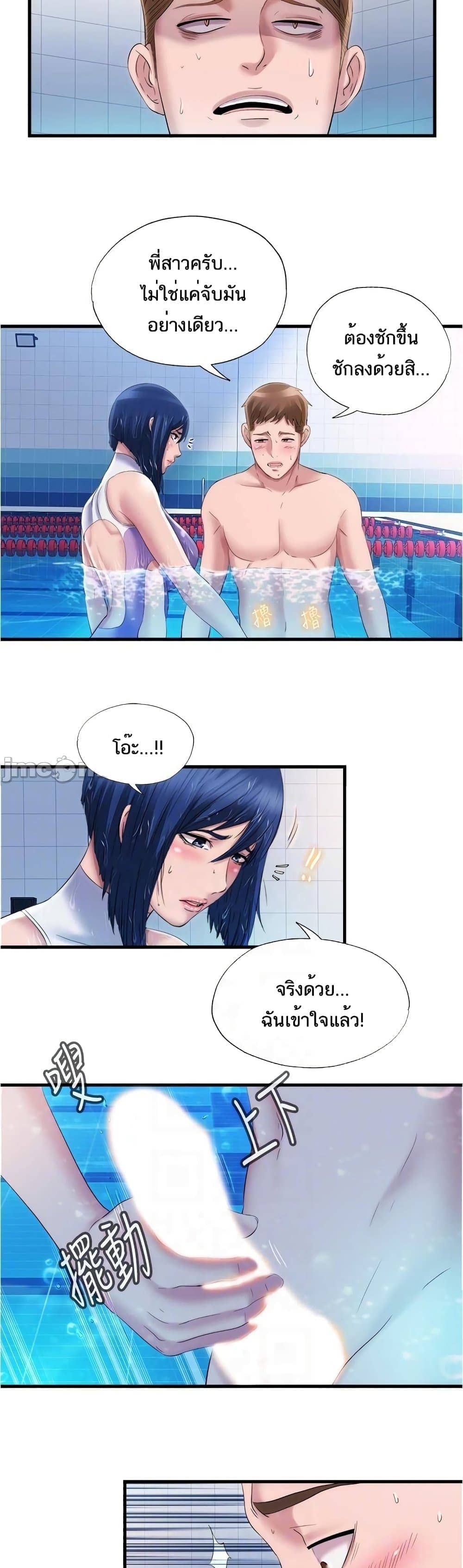 Water Overflow 31 ภาพ 13
