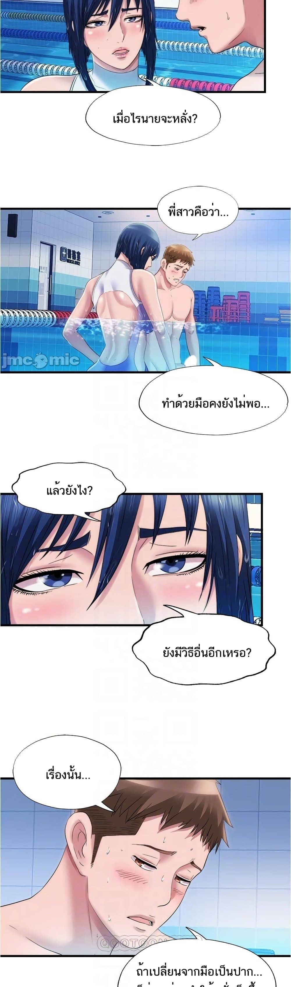 Water Overflow 31 ภาพ 16