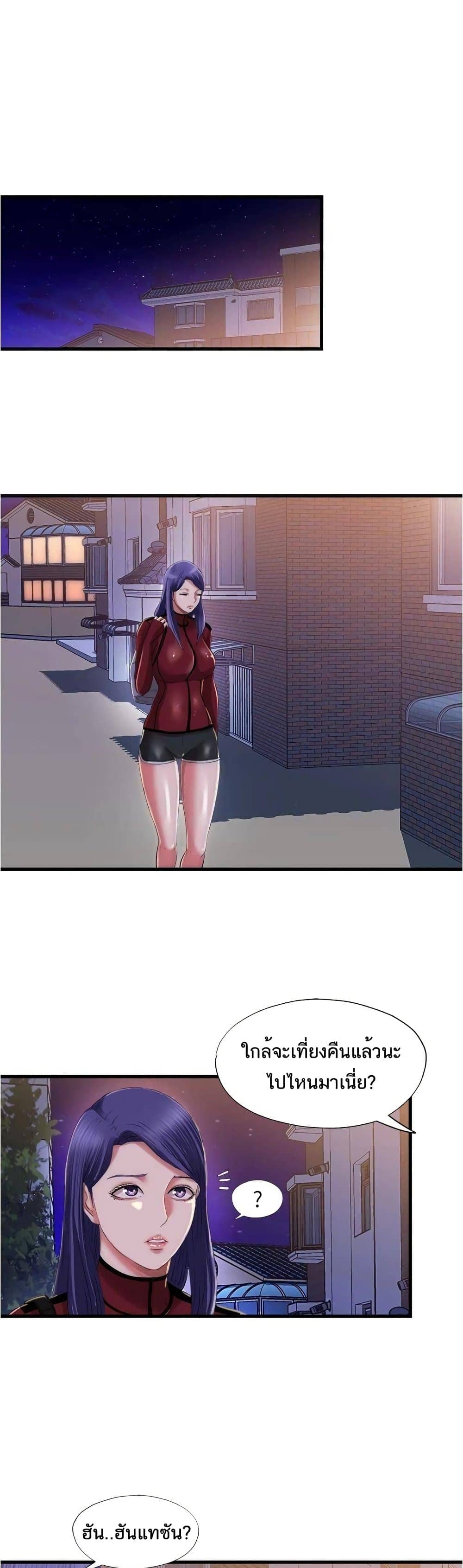 Water Overflow 31 ภาพ 21