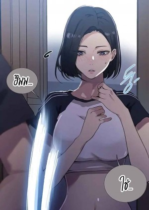 อ่านโดจิน บทเรียนลับ 167 แปลไทย