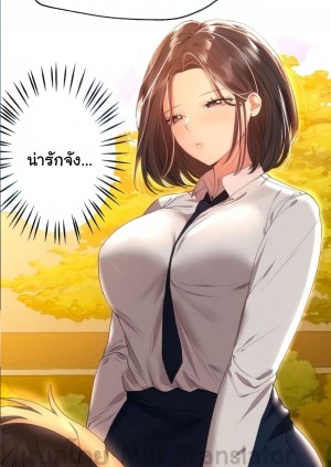 อ่านโดจิน เพื่อนพี่ผมขอปี้นะครับ ตอน 51 แปลไทย