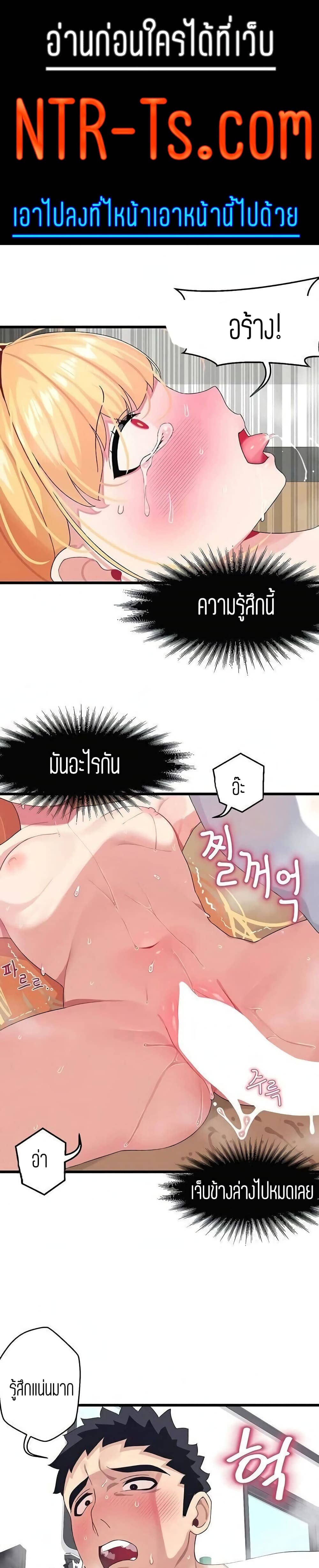 Bluetooth Love 5 ภาพ 0