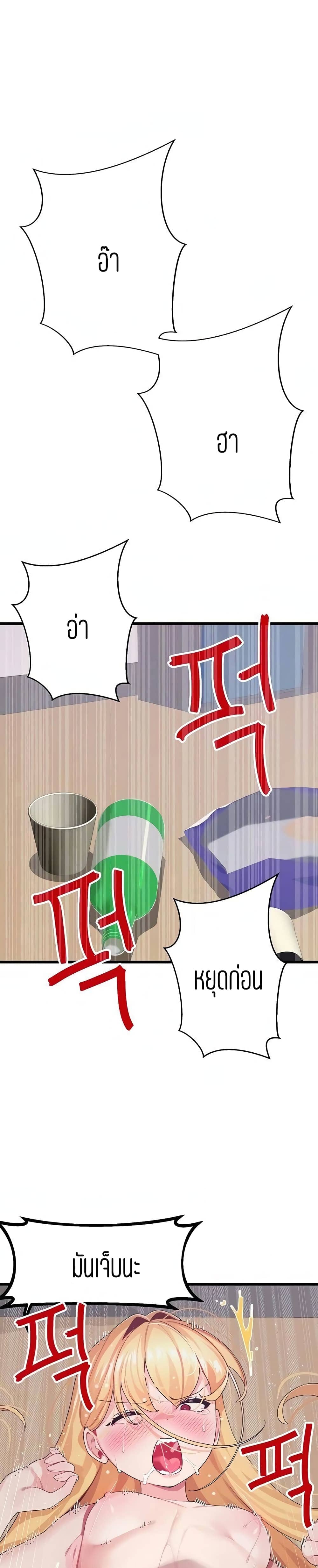 Bluetooth Love 5 ภาพ 3