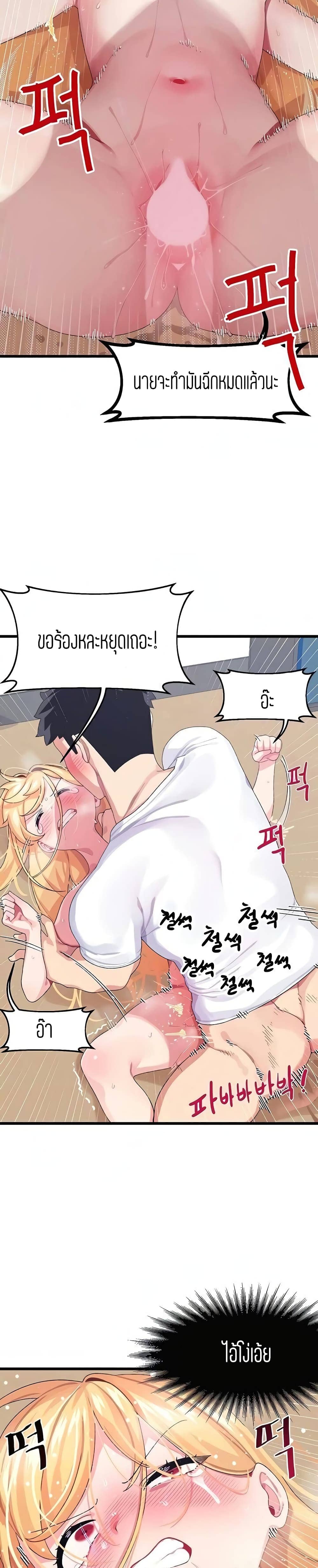 Bluetooth Love 5 ภาพ 4