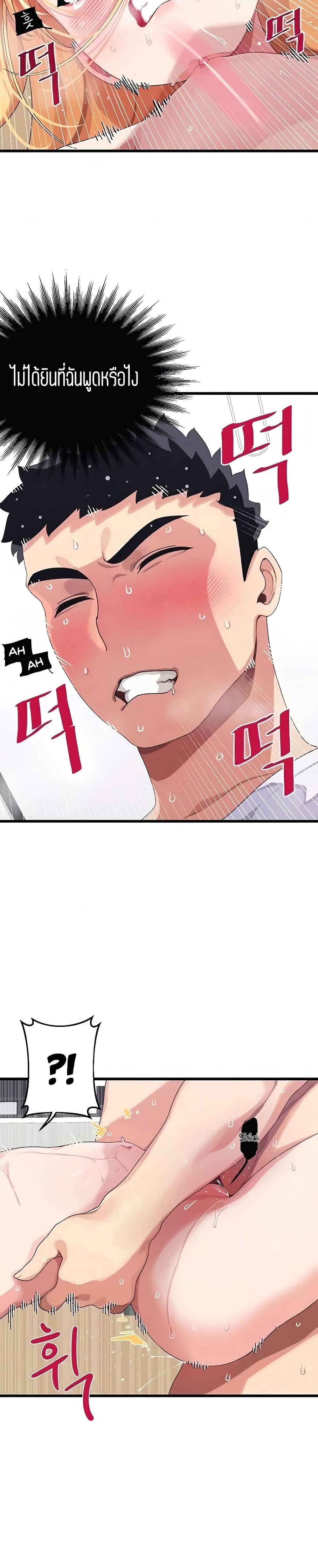 Bluetooth Love 5 ภาพ 5