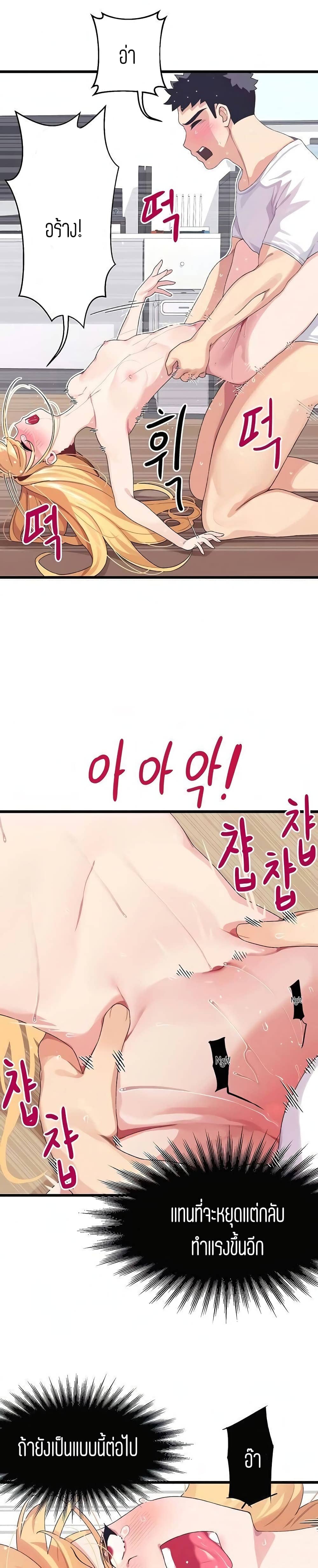 Bluetooth Love 5 ภาพ 6