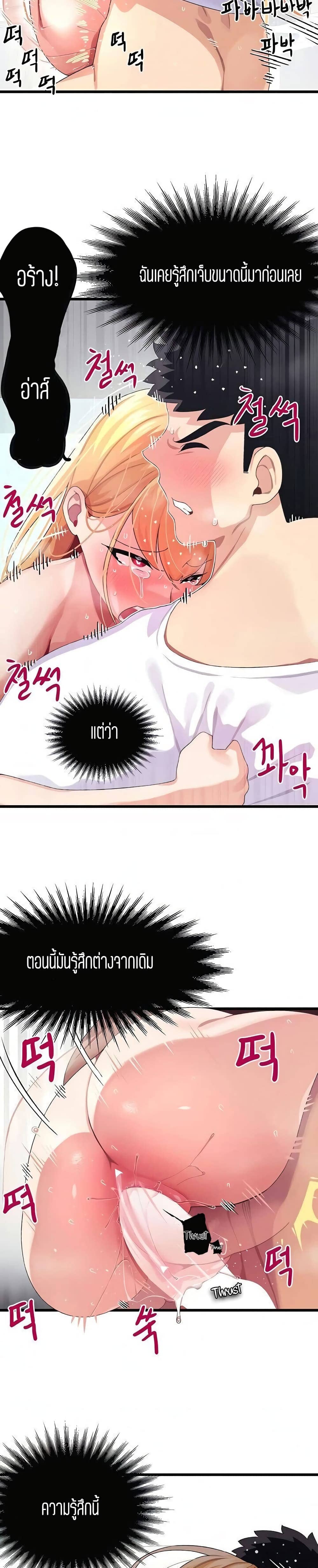 Bluetooth Love 5 ภาพ 10