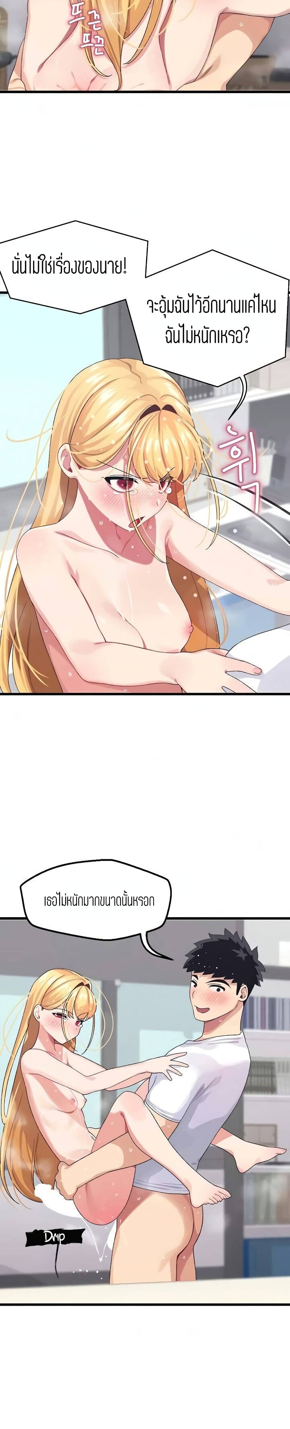 Bluetooth Love 5 ภาพ 13