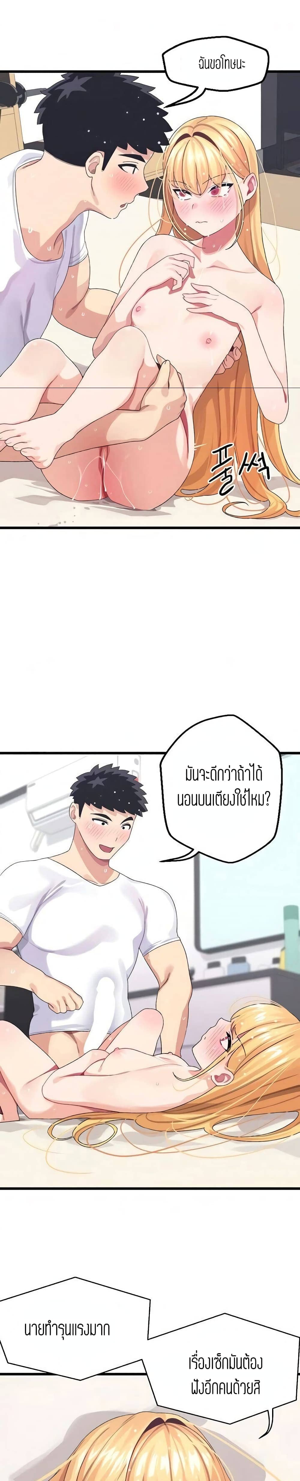 Bluetooth Love 5 ภาพ 14