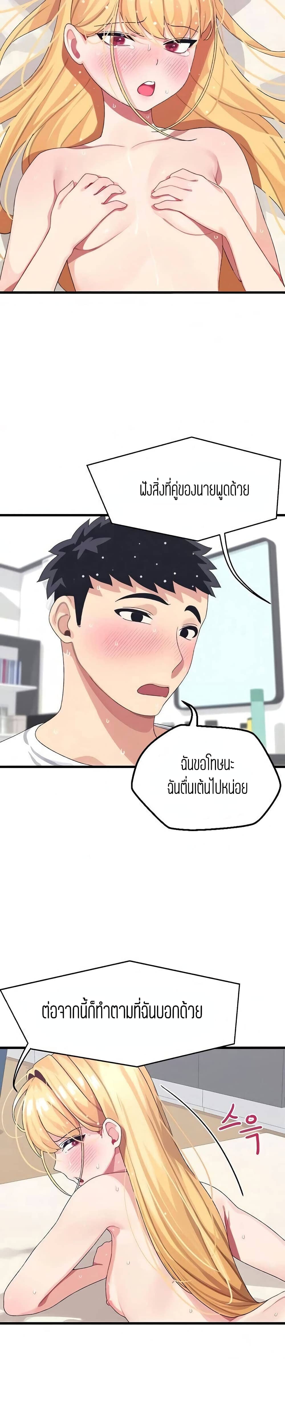 Bluetooth Love 5 ภาพ 15