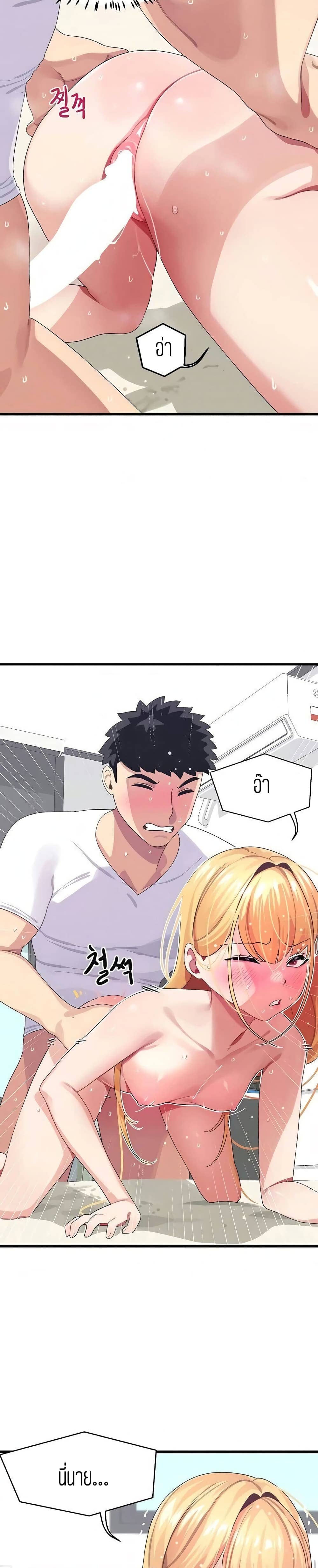 Bluetooth Love 5 ภาพ 18