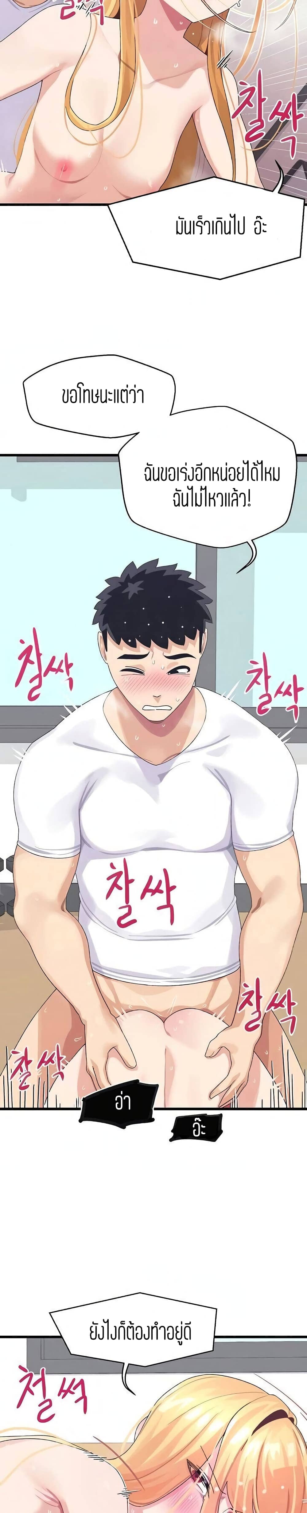 Bluetooth Love 5 ภาพ 21