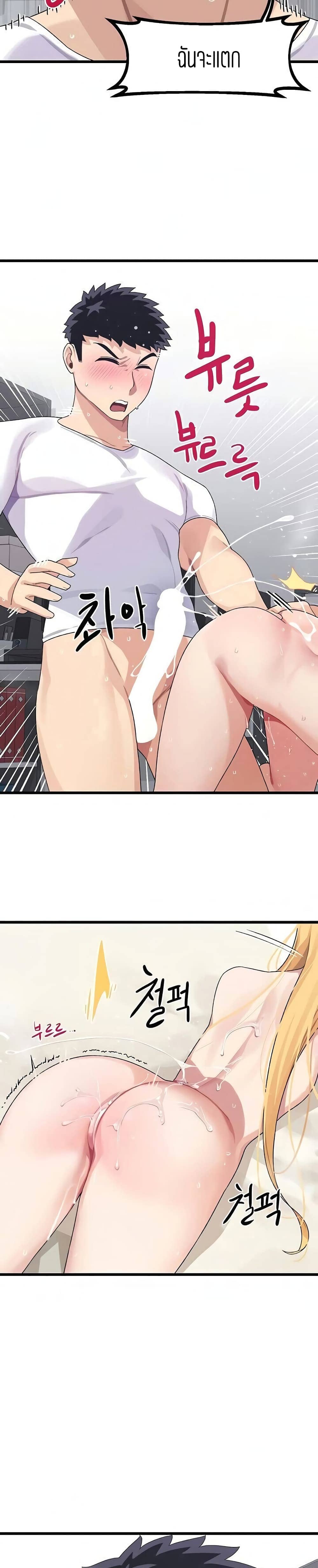 Bluetooth Love 5 ภาพ 27