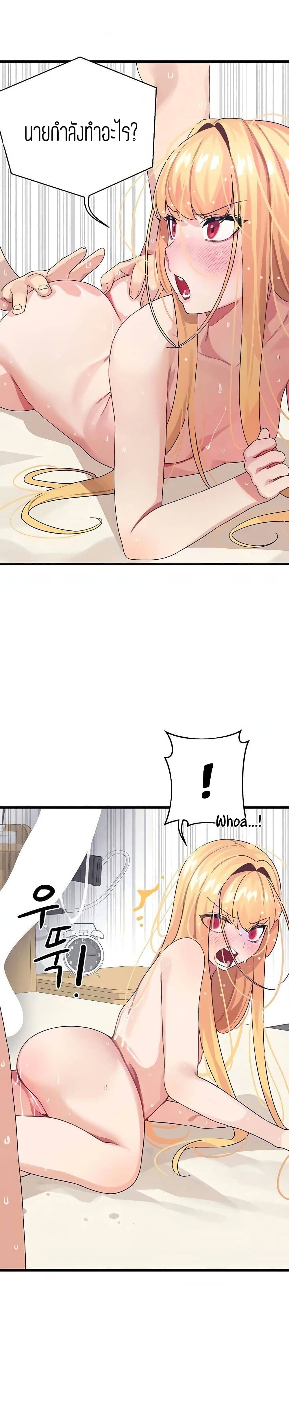 Bluetooth Love 5 ภาพ 32