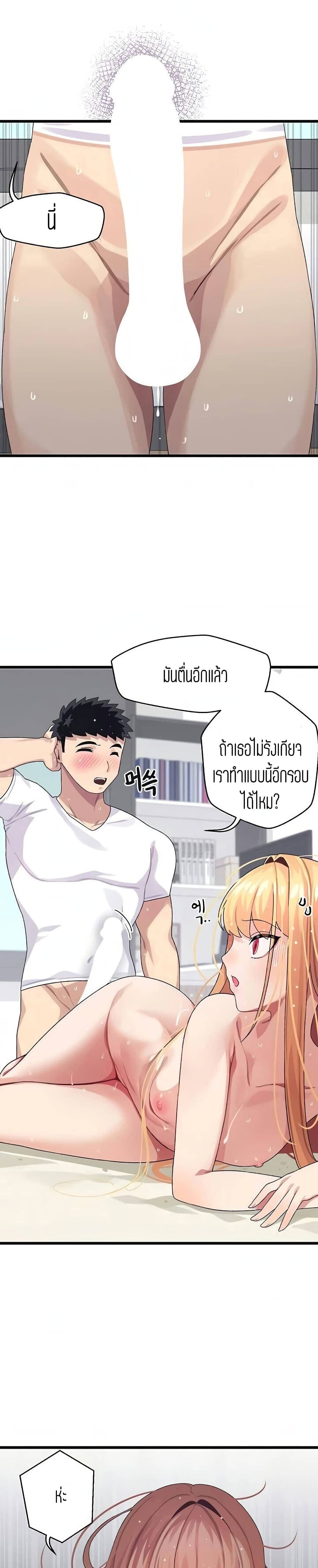 Bluetooth Love 5 ภาพ 33