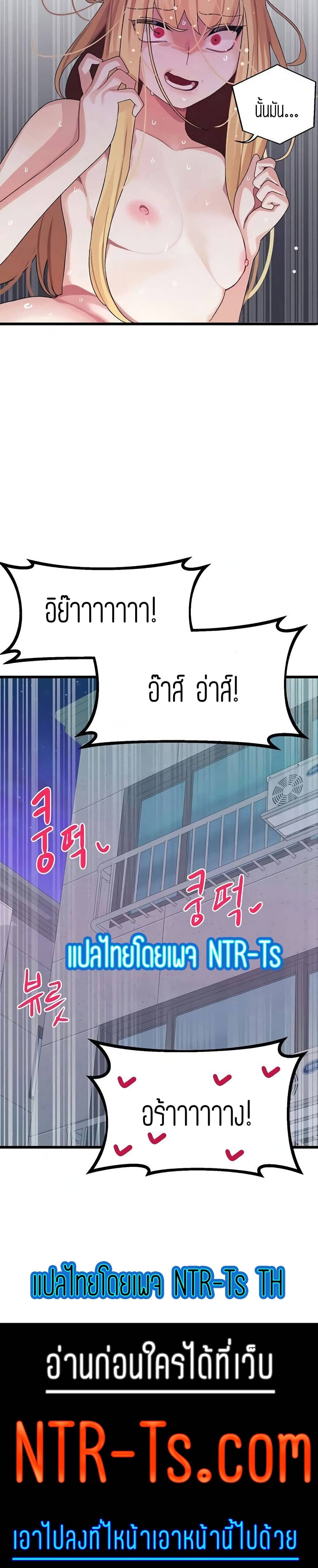 Bluetooth Love 5 ภาพ 34