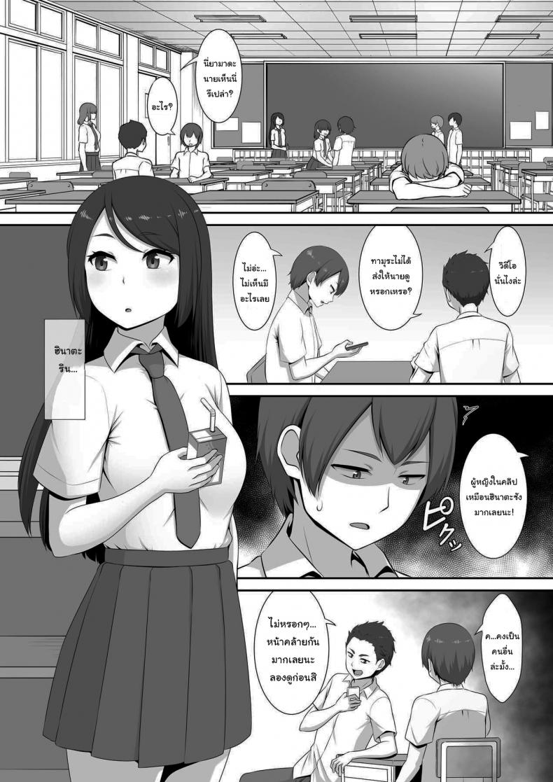 มาแข่งกันไหมล่ะ ภาพ 1