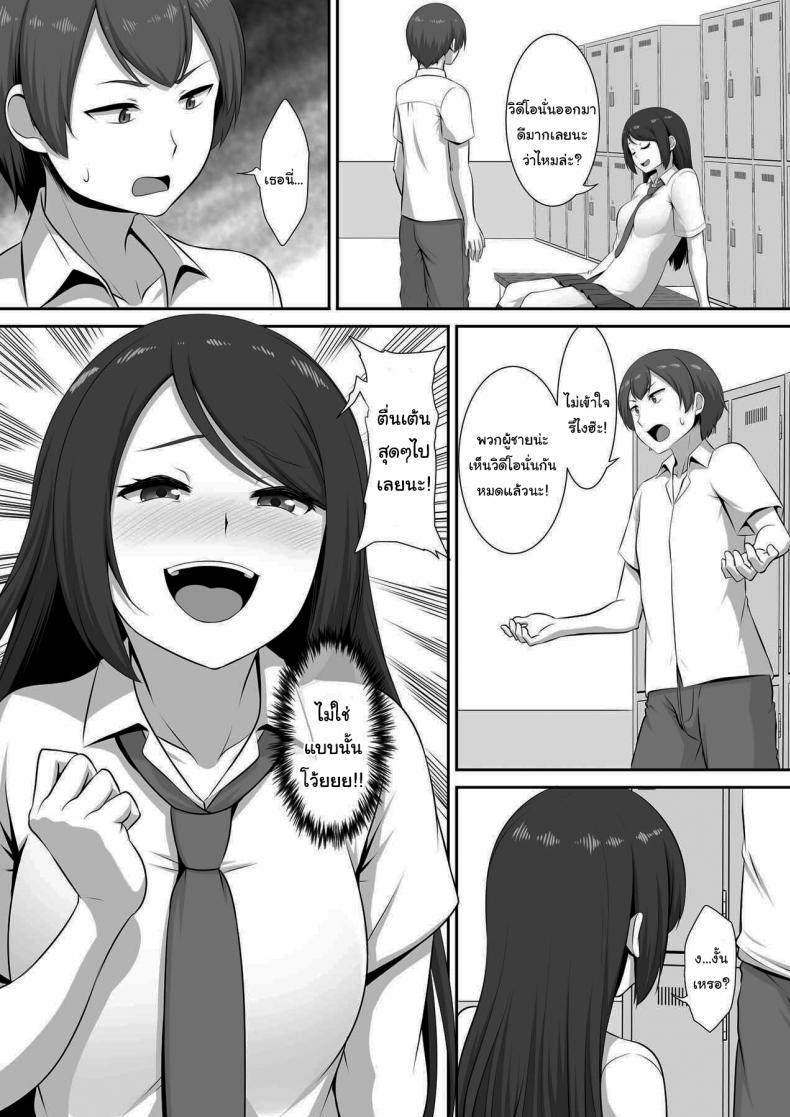 มาแข่งกันไหมล่ะ ภาพ 4