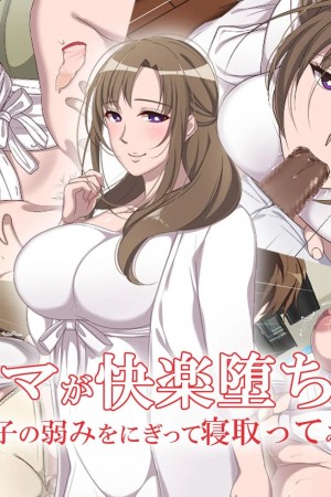 อ่านโดจิน แม่นายน่ะฉันขอล่ะนะ 1 แปลไทย