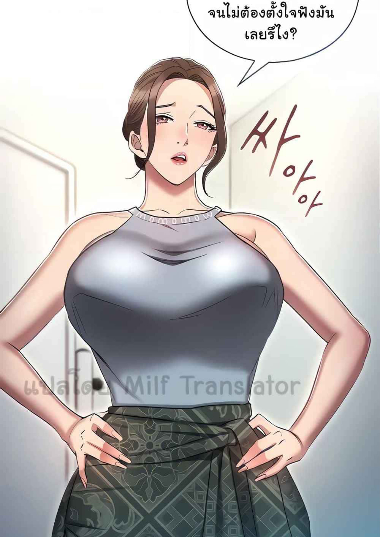 เจาะเวลามาปี้เธอ ตอน 17