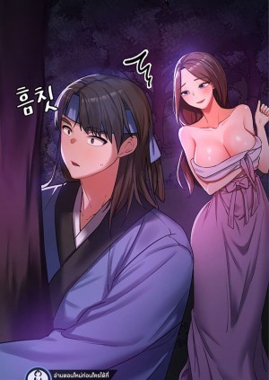 อ่านโดจิน Sexy Man and Woman ตอนที่ 1 แปลไทย