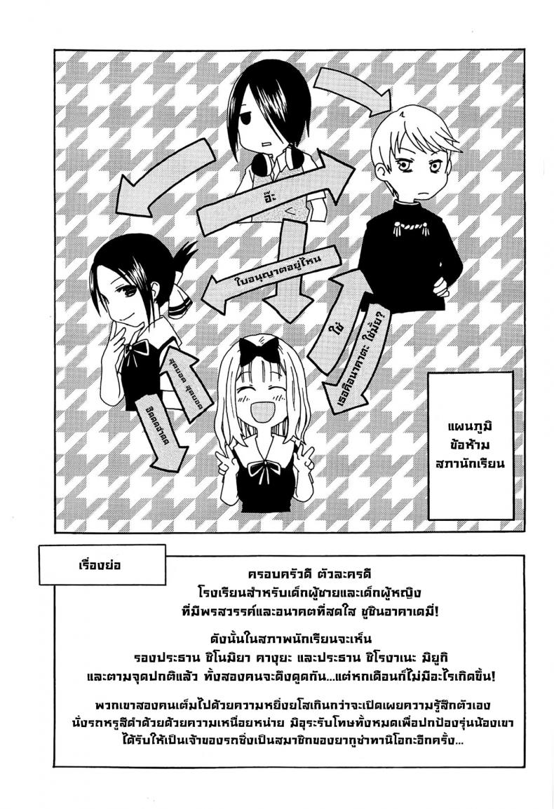 สิ่งที่คิด ภาพ 1