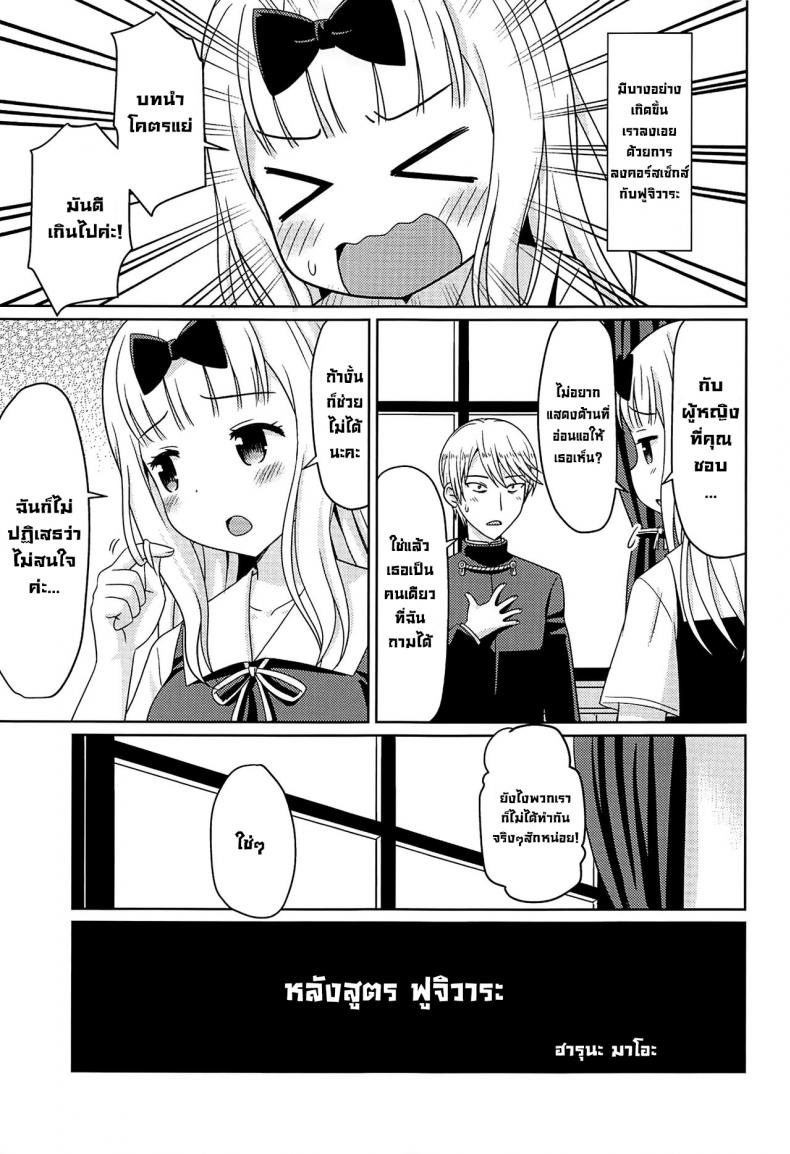 สิ่งที่คิด ภาพ 2