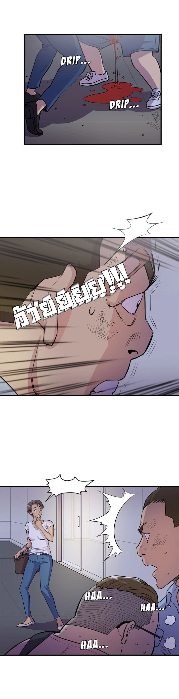 รับฝึกเมียให้เป็นงาน 18 ภาพ 9