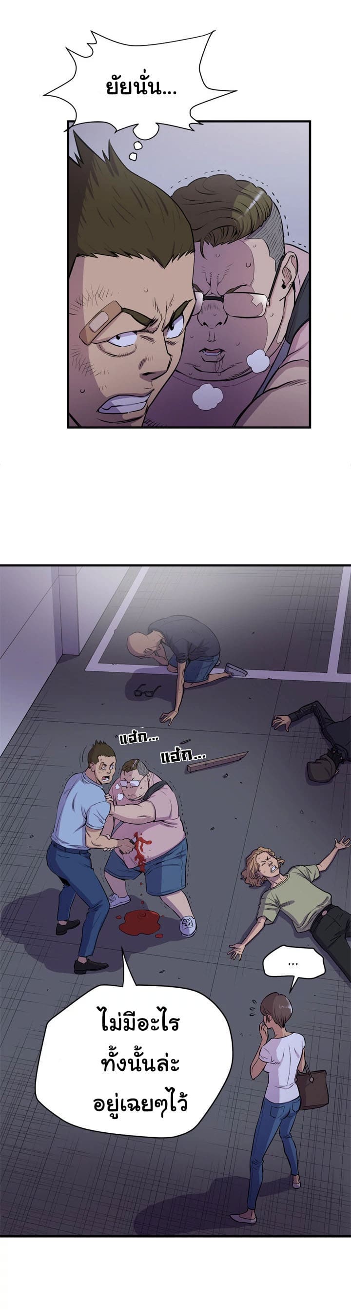 รับฝึกเมียให้เป็นงาน 18 ภาพ 10