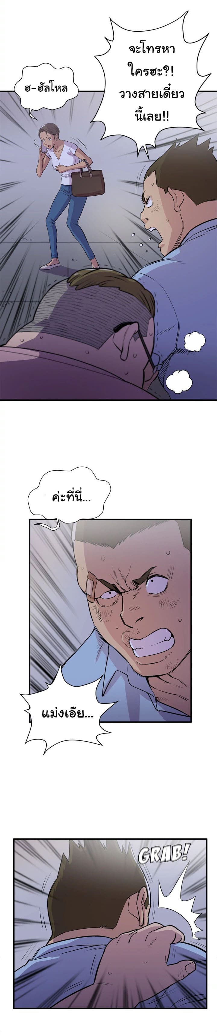 รับฝึกเมียให้เป็นงาน 18 ภาพ 12