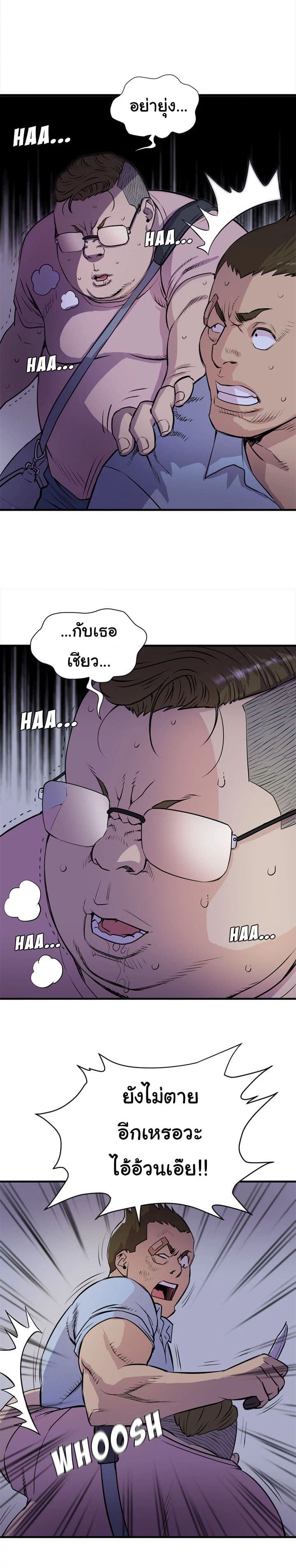 รับฝึกเมียให้เป็นงาน 18 ภาพ 13