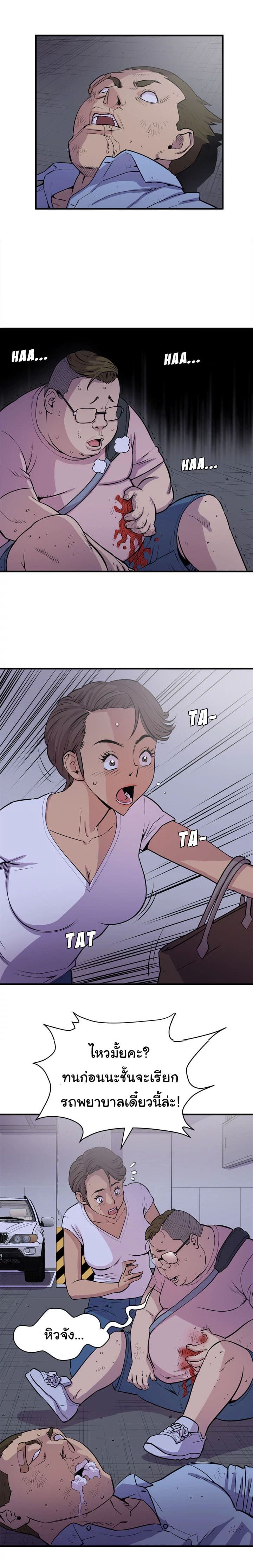 รับฝึกเมียให้เป็นงาน 18 ภาพ 16