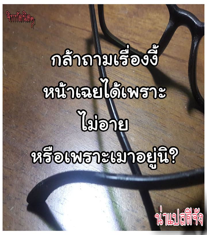 รับฝึกเมียให้เป็นงาน 18 ภาพ 25