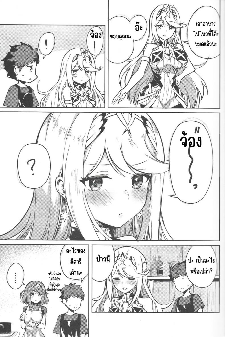 อยากทำเรื่องลามกกับทั้ง 2 คน ภาพ 3