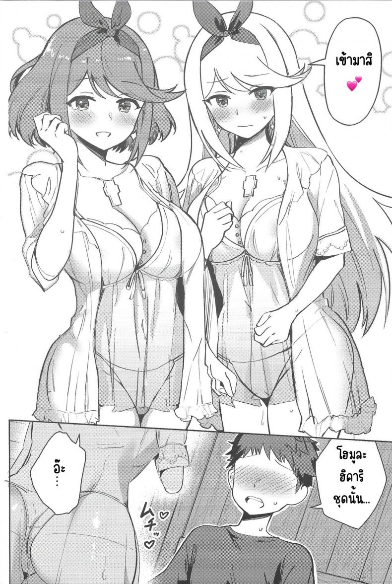 อยากทำเรื่องลามกกับทั้ง 2 คน ภาพ 6