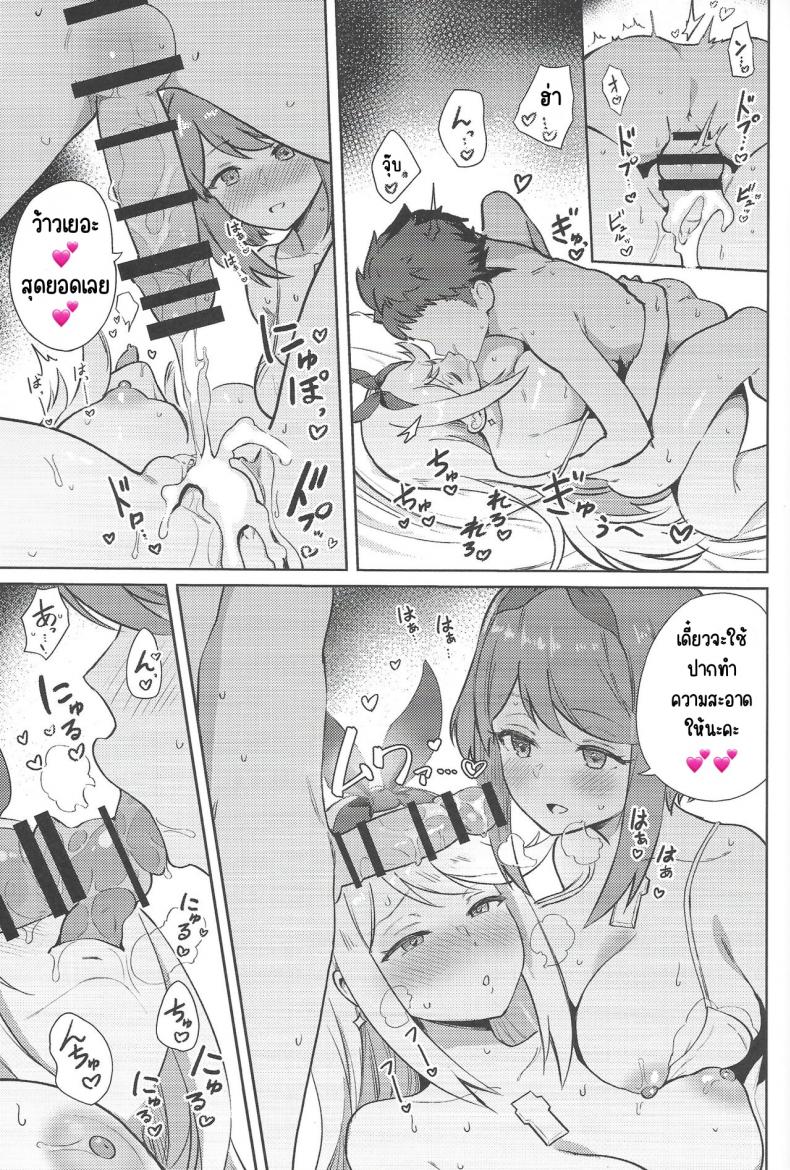 อยากทำเรื่องลามกกับทั้ง 2 คน ภาพ 19