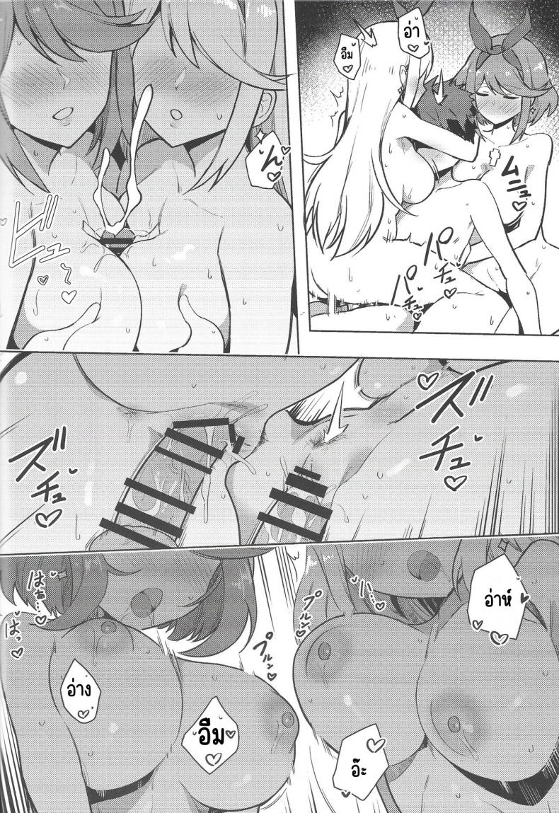 อยากทำเรื่องลามกกับทั้ง 2 คน ภาพ 26
