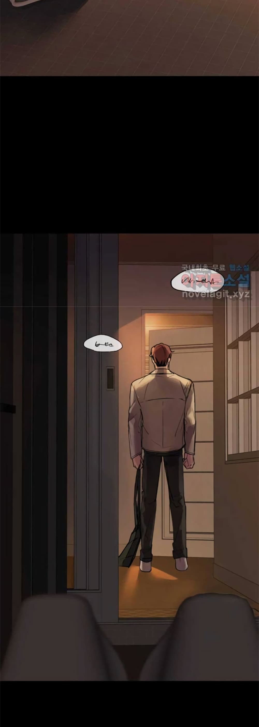Caffeine ตอนที่ 6 ภาพ 2