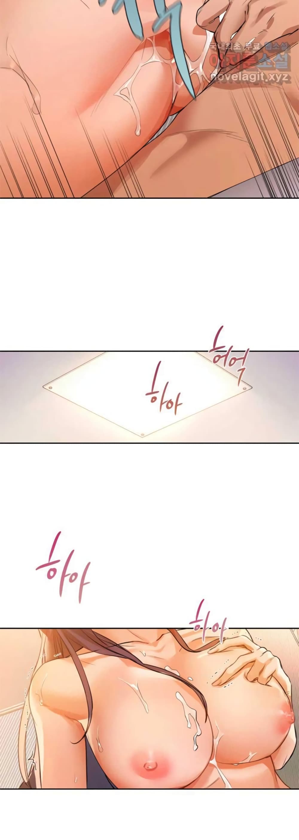 Caffeine ตอนที่ 6 ภาพ 8
