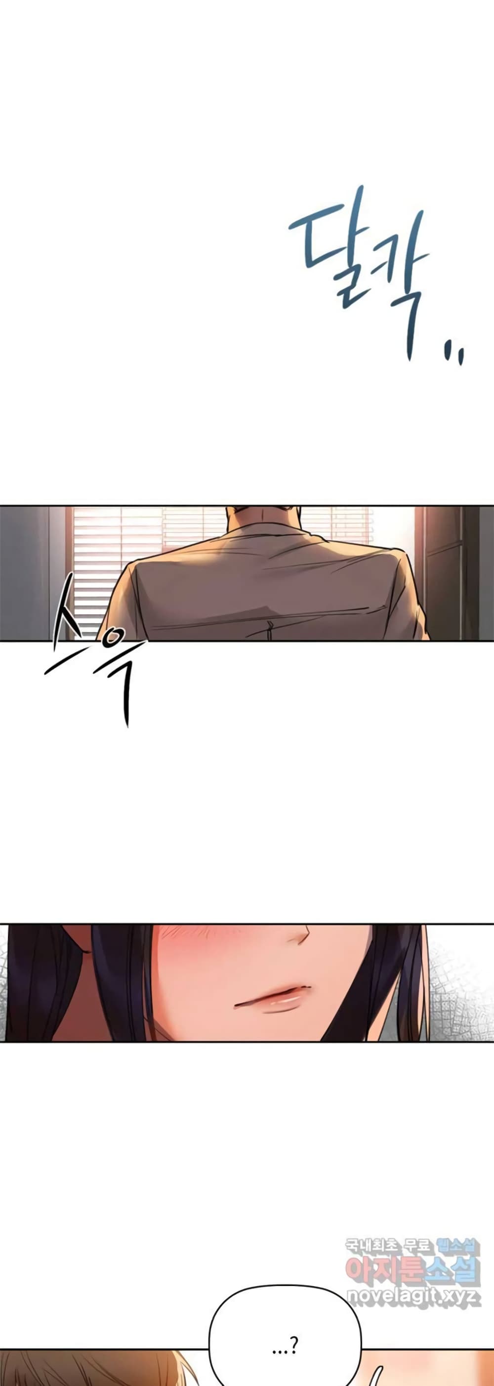 Caffeine ตอนที่ 6 ภาพ 10