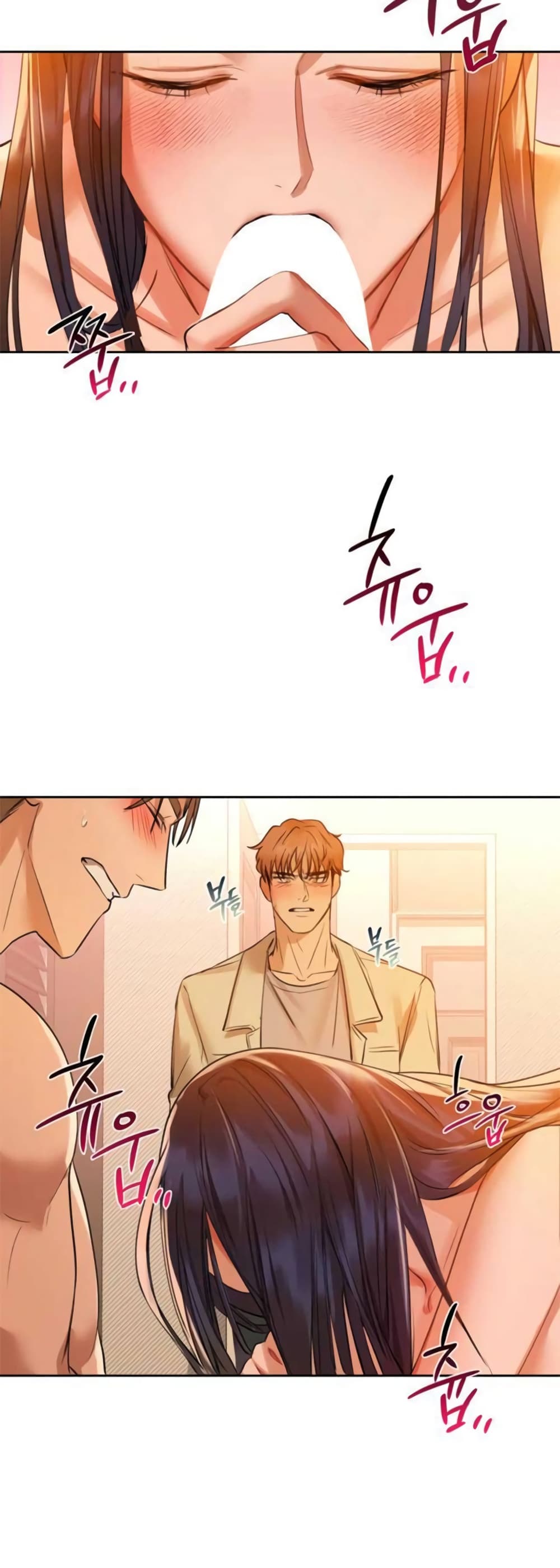 Caffeine ตอนที่ 6 ภาพ 21