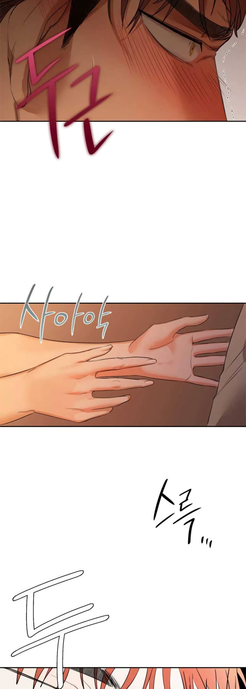 Caffeine ตอนที่ 6 ภาพ 38