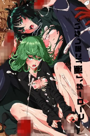 อ่านโดจิน สองฮีโร่สาว แปลไทย